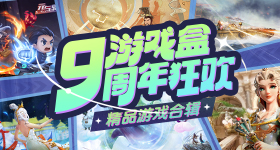 害羞